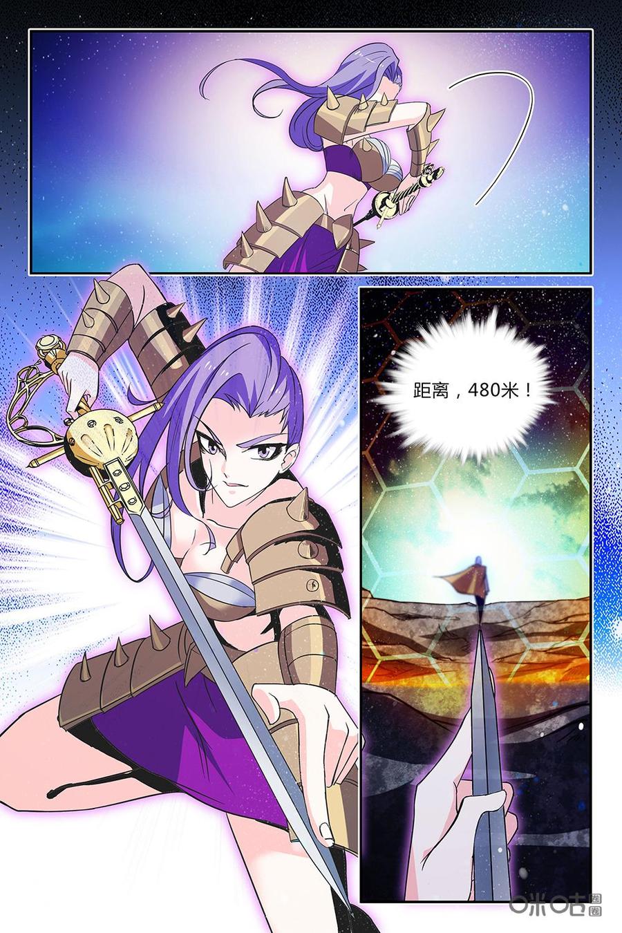 狩魔手記 - 第107上話：死亡的感覺 - 2