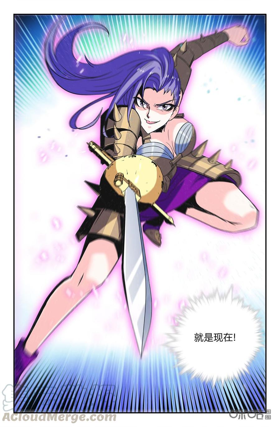 狩魔手記 - 第107上話：死亡的感覺 - 3