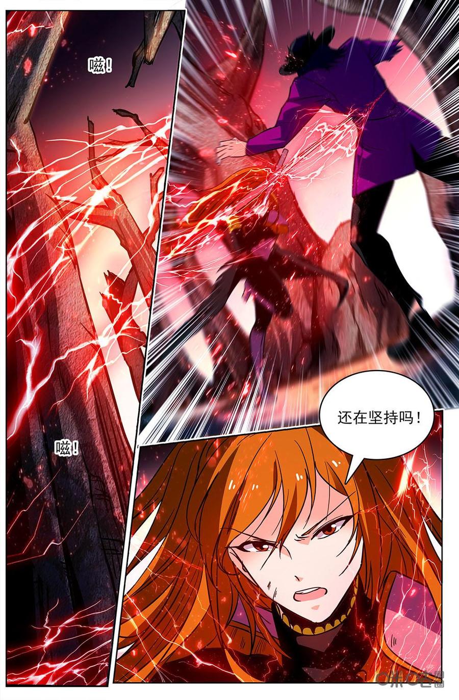 狩魔手記 - 第113上話：棲身之所 - 1