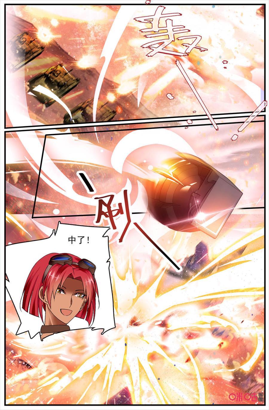 狩魔手記 - 第121下話：火力襲擊 - 2