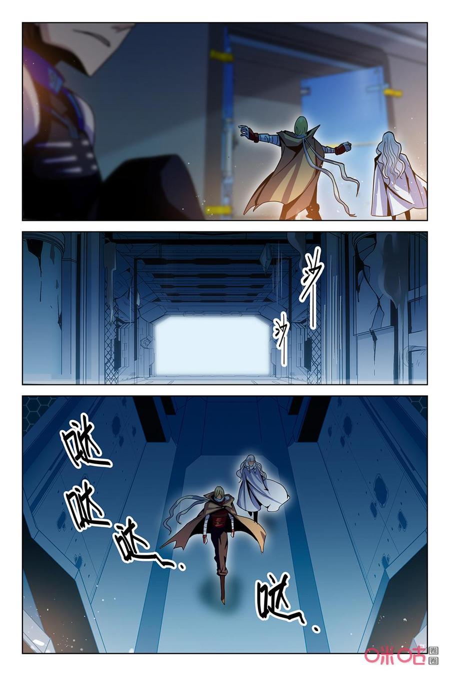 狩魔手記 - 第125下話：寒冰王座的老人 - 1