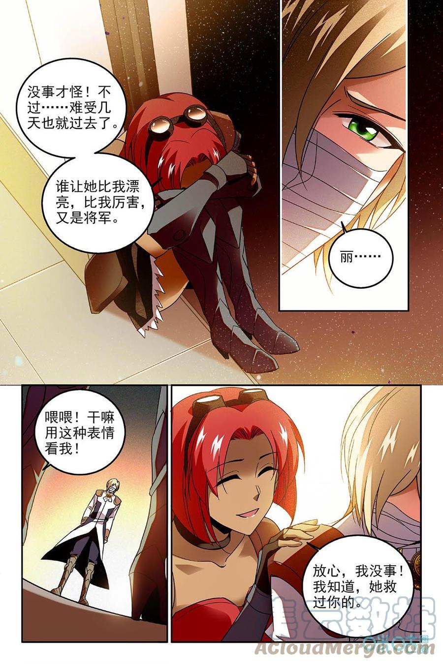 狩魔手記 - 第74上話：打贏我再說 - 3