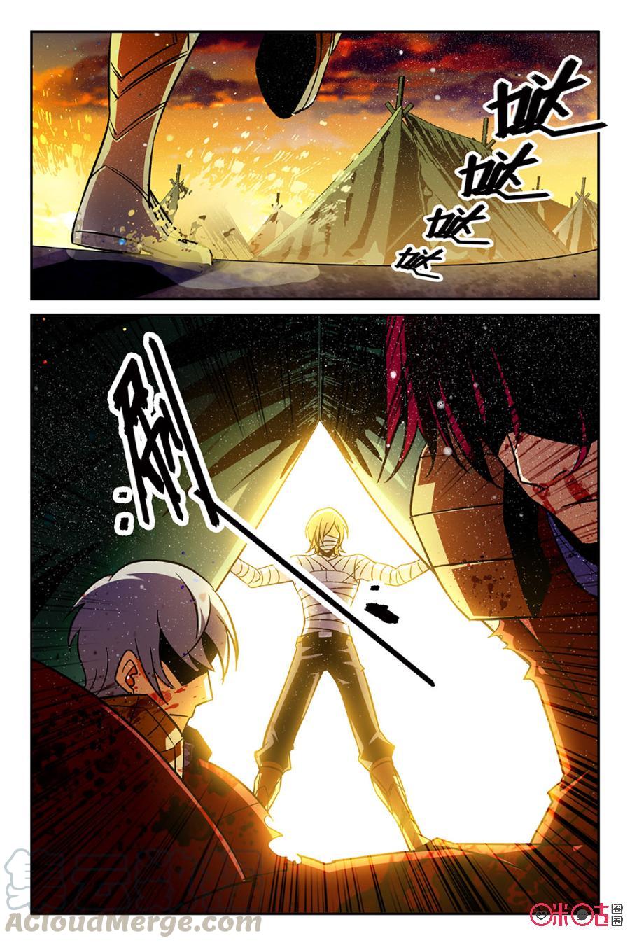狩魔手記 - 第38話 - 4