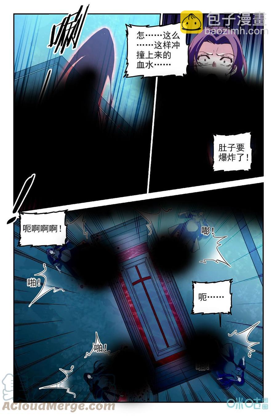 狩魔手記 - 第79上話：突變 - 2