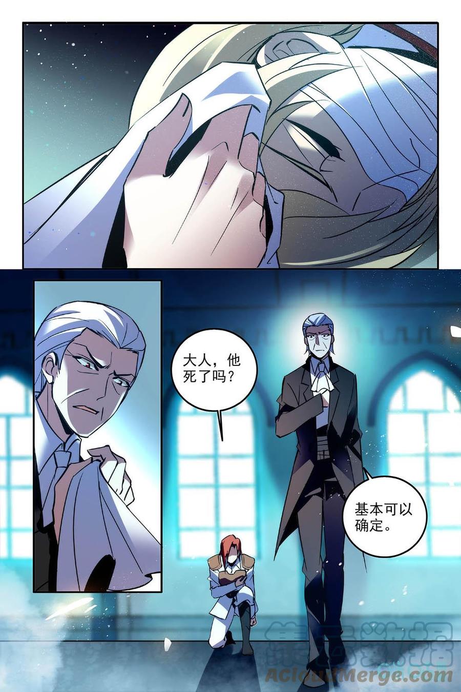 狩魔手記 - 第79上話：突變 - 2