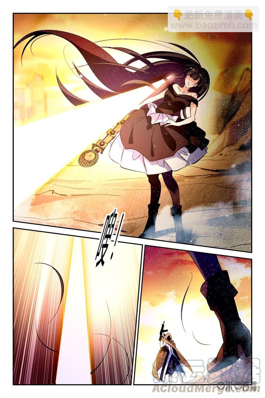 狩魔手記 - 第87上話 - 2