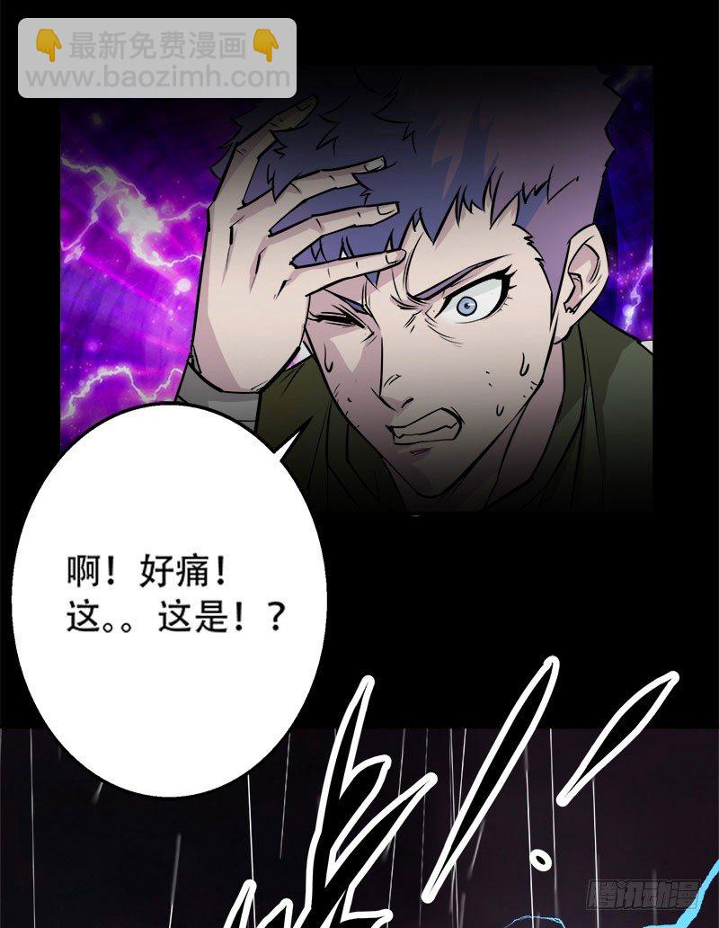 001重生归来(1/2)-第2话