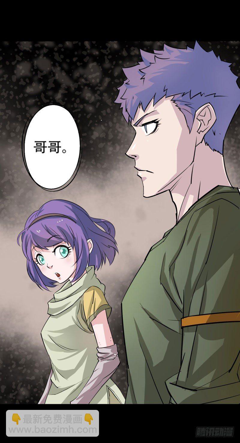 001重生归来(1/2)-第2话