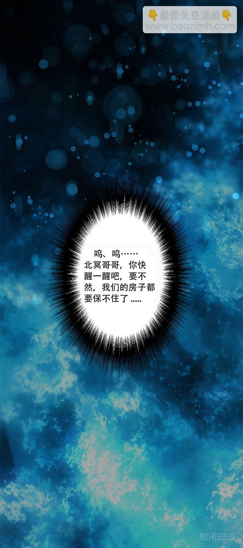 001重生归来(1/2)-第2话