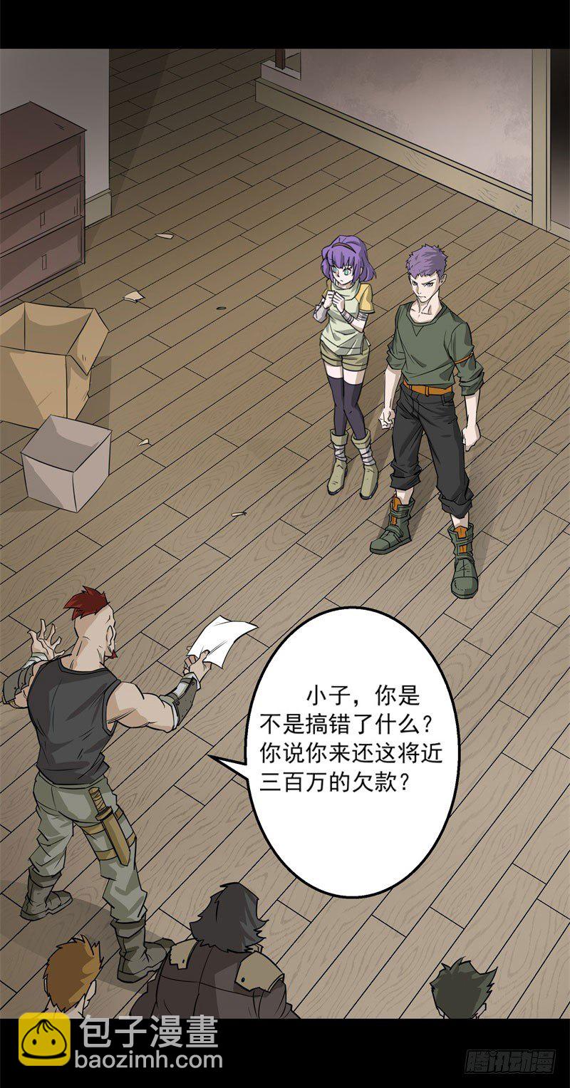 001重生归来(1/2)-第2话