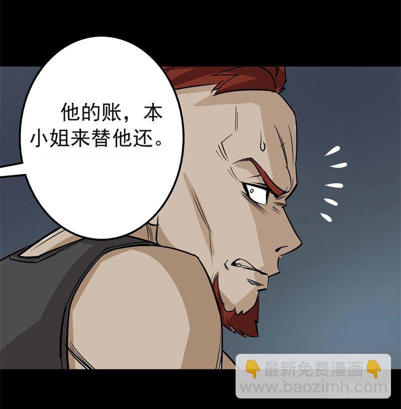 001重生归来(1/2)-第2话