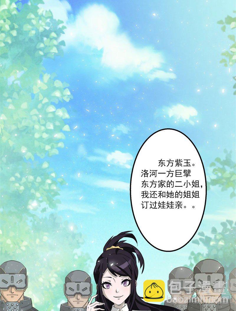 001重生归来(1/2)-第2话