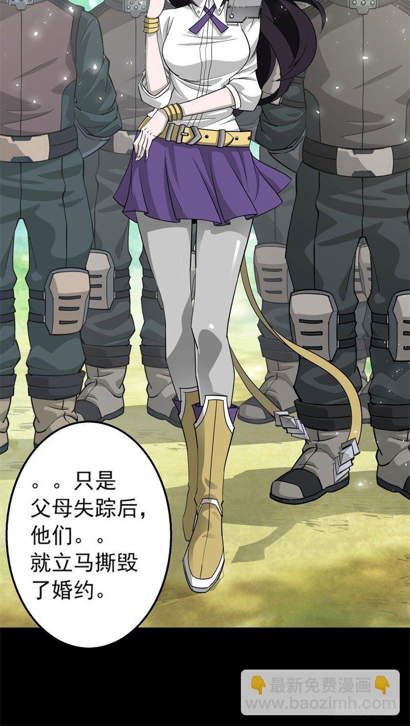 001重生归来(1/2)-第2话