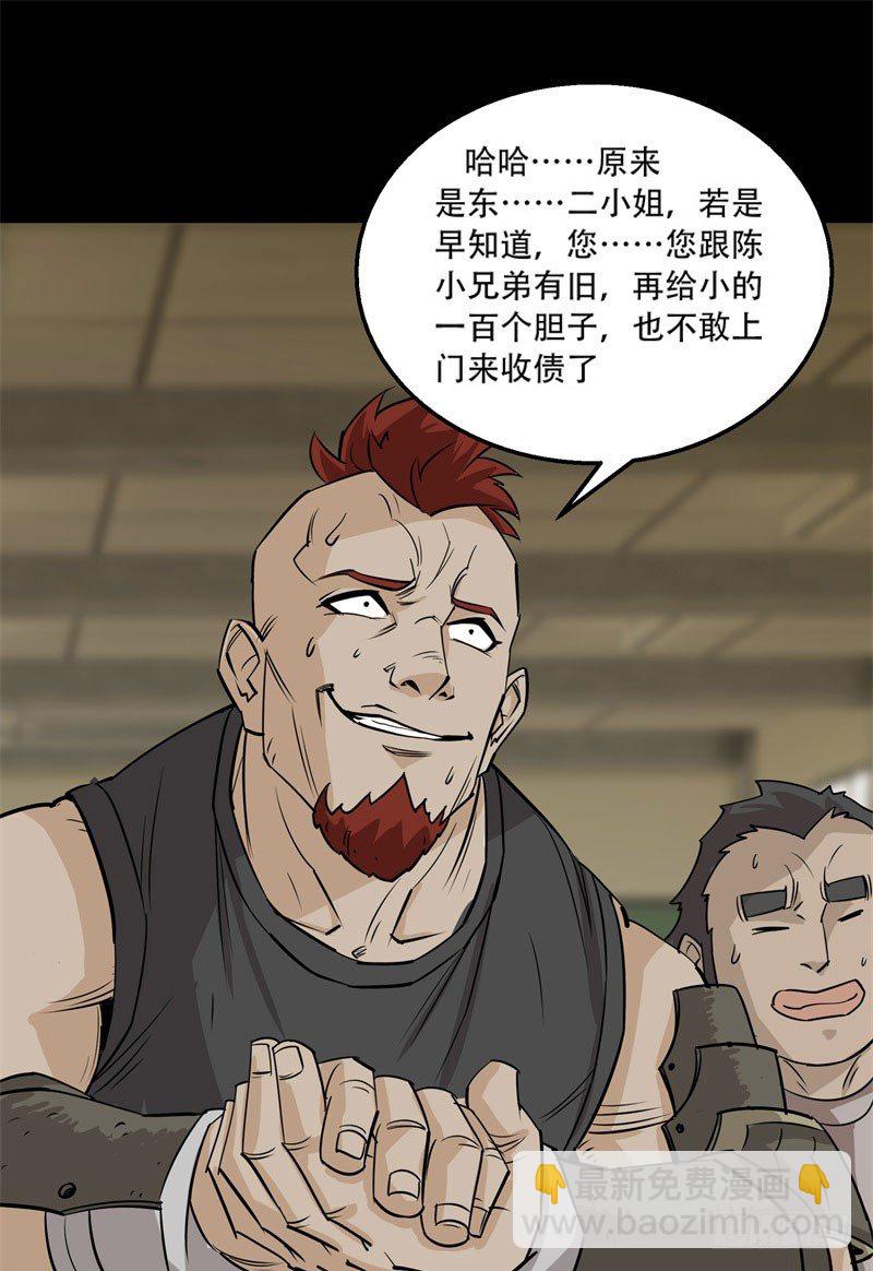 001重生归来(1/2)-第2话