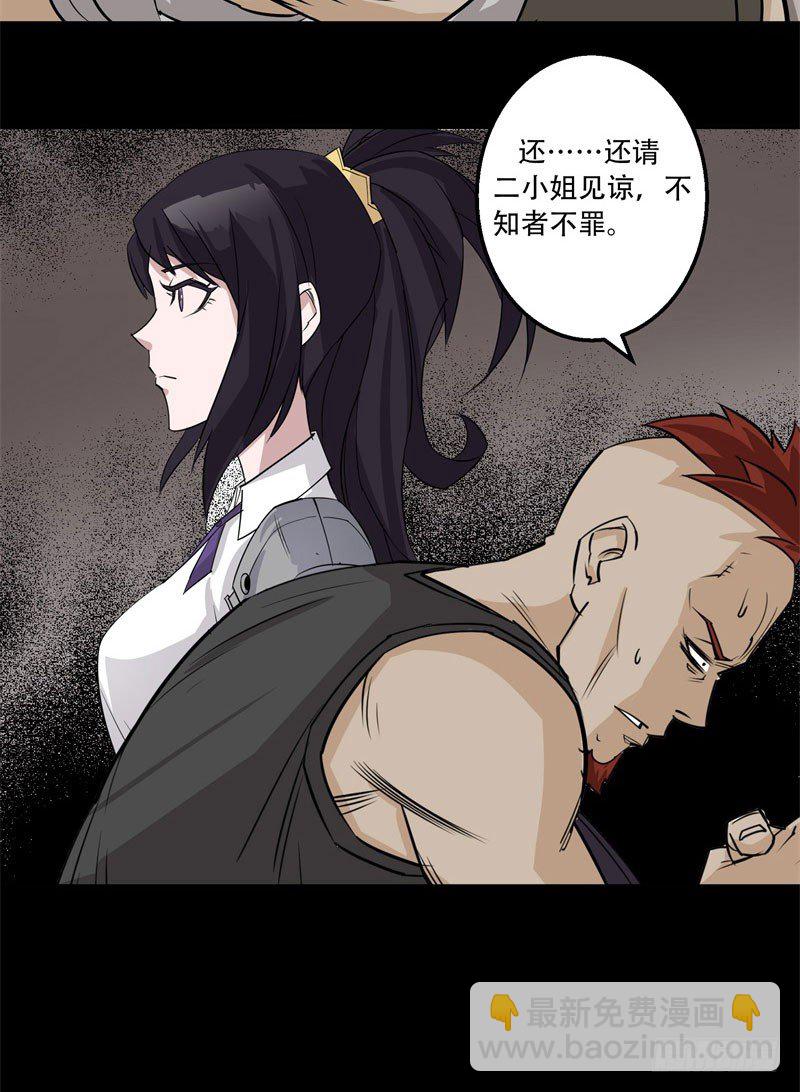 001重生归来(1/2)-第2话