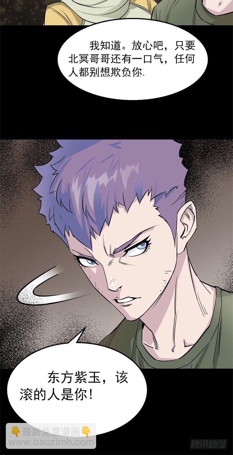 001重生归来(1/2)-第2话