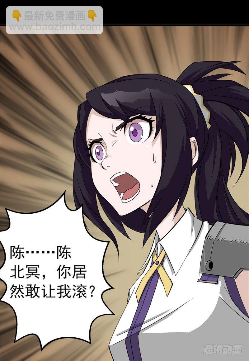 001重生归来(1/2)-第2话