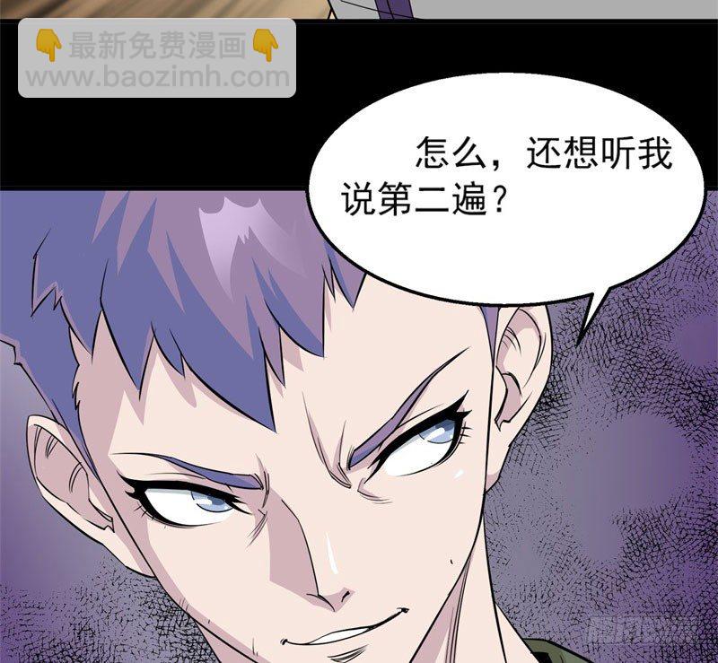 001重生归来(1/2)-第2话