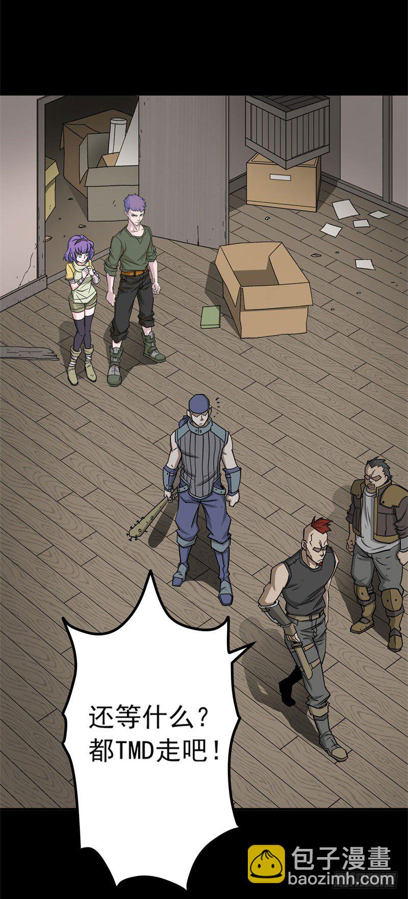 001重生归来(1/2)-第2话