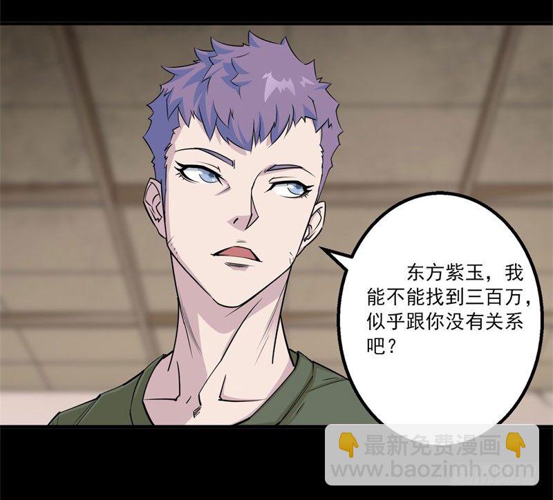 001重生归来(1/2)-第2话