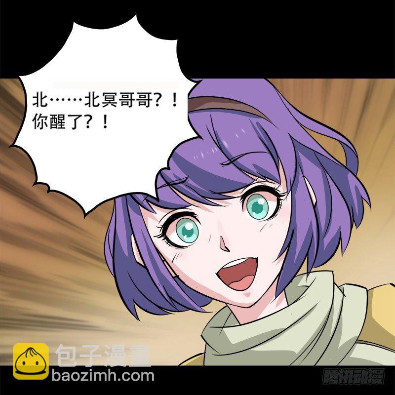 001重生归来(1/2)-第2话