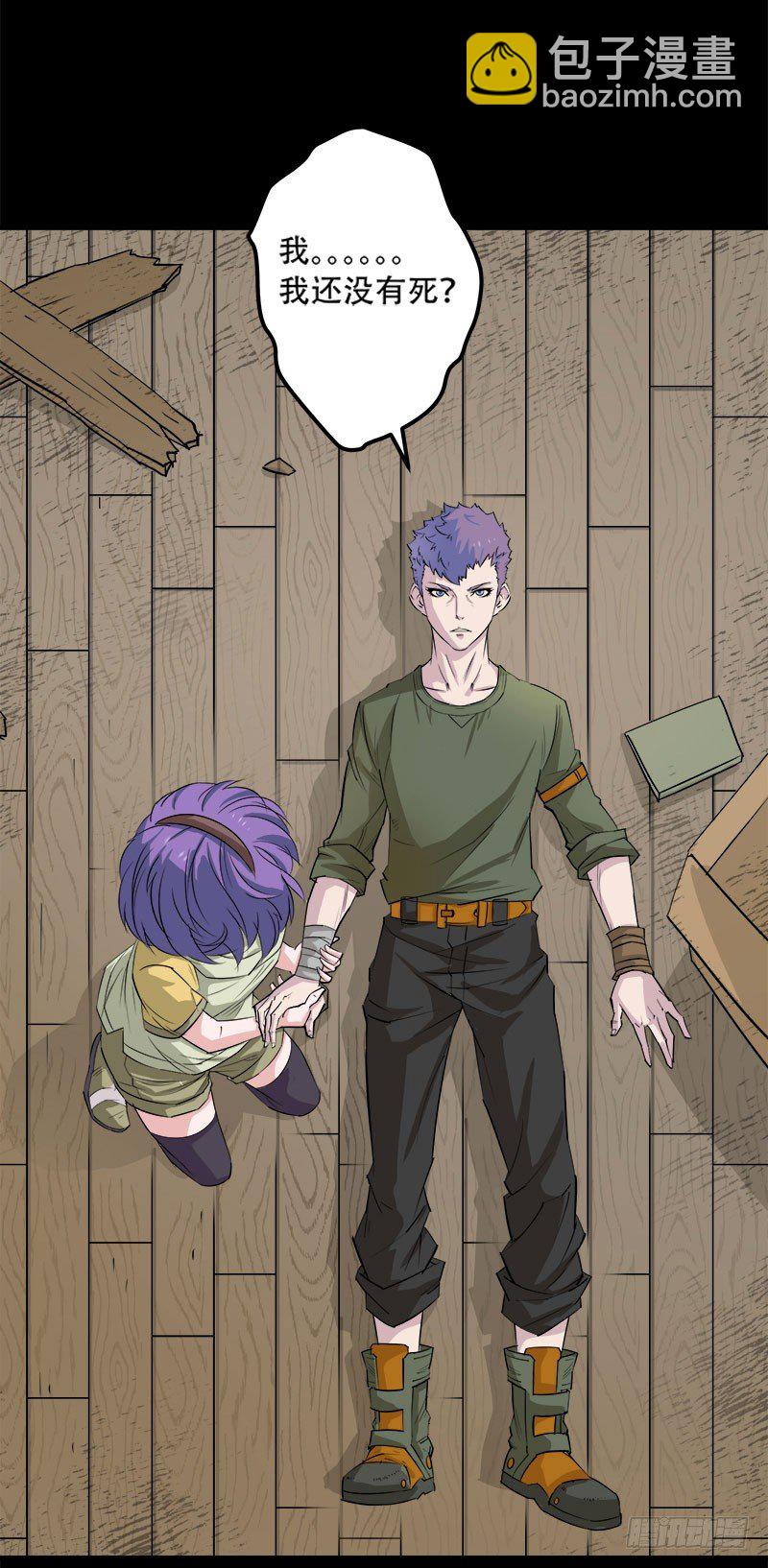 001重生归来(1/2)-第2话