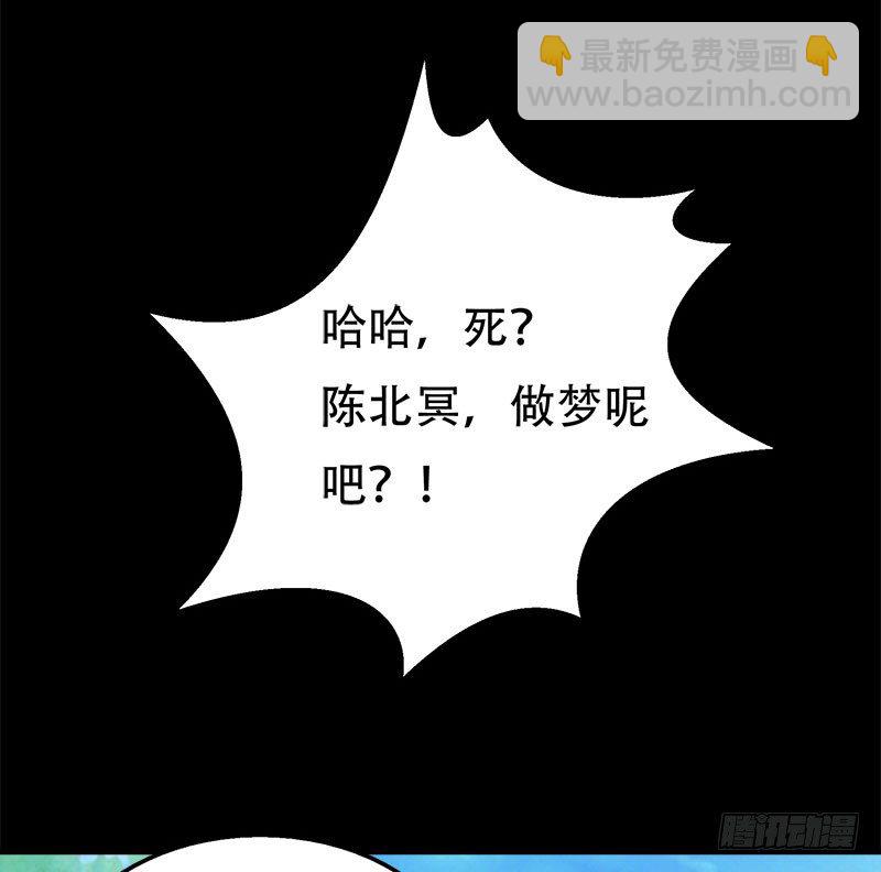 001重生归来(1/2)-第2话