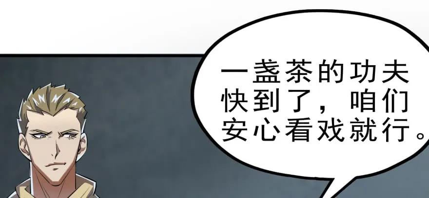 狩人 - 131收编天星城(3/3) - 5