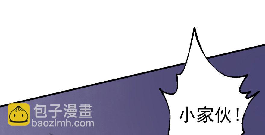 狩人 - 069瞬間敗退(3/4) - 2