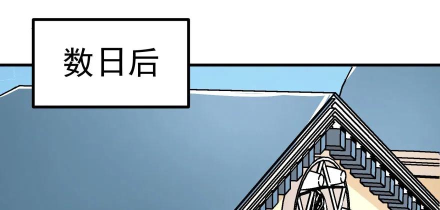 狩人 - 095大寶貝(2/3) - 4