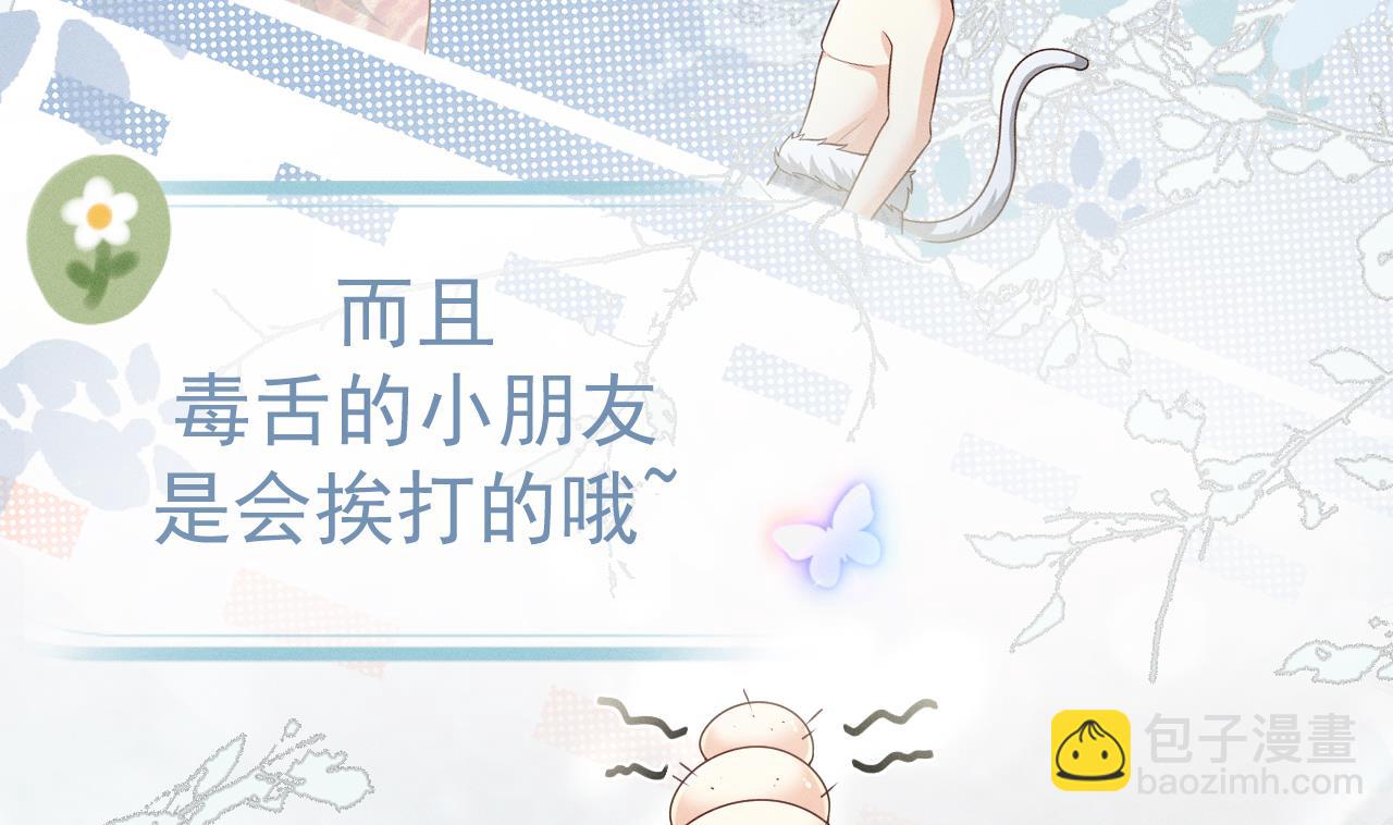 正式预告-第2话