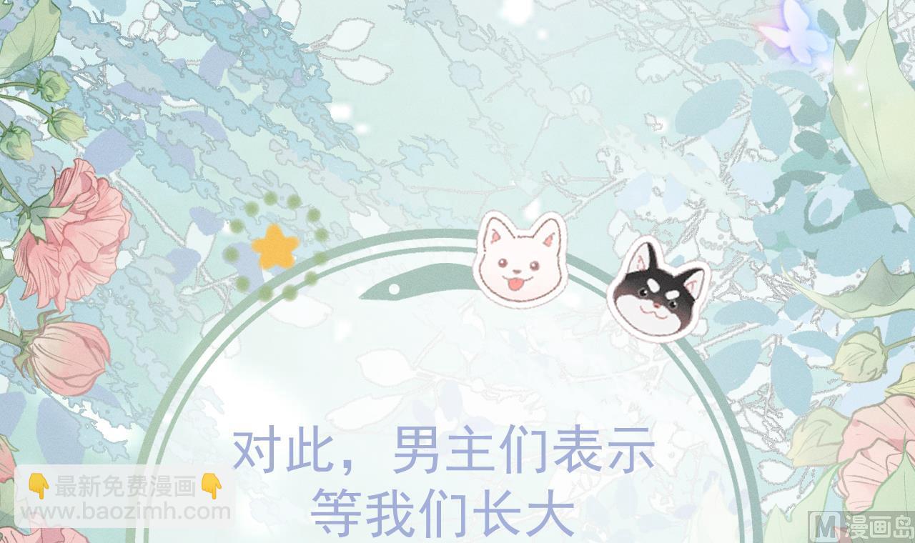 正式预告-第2话