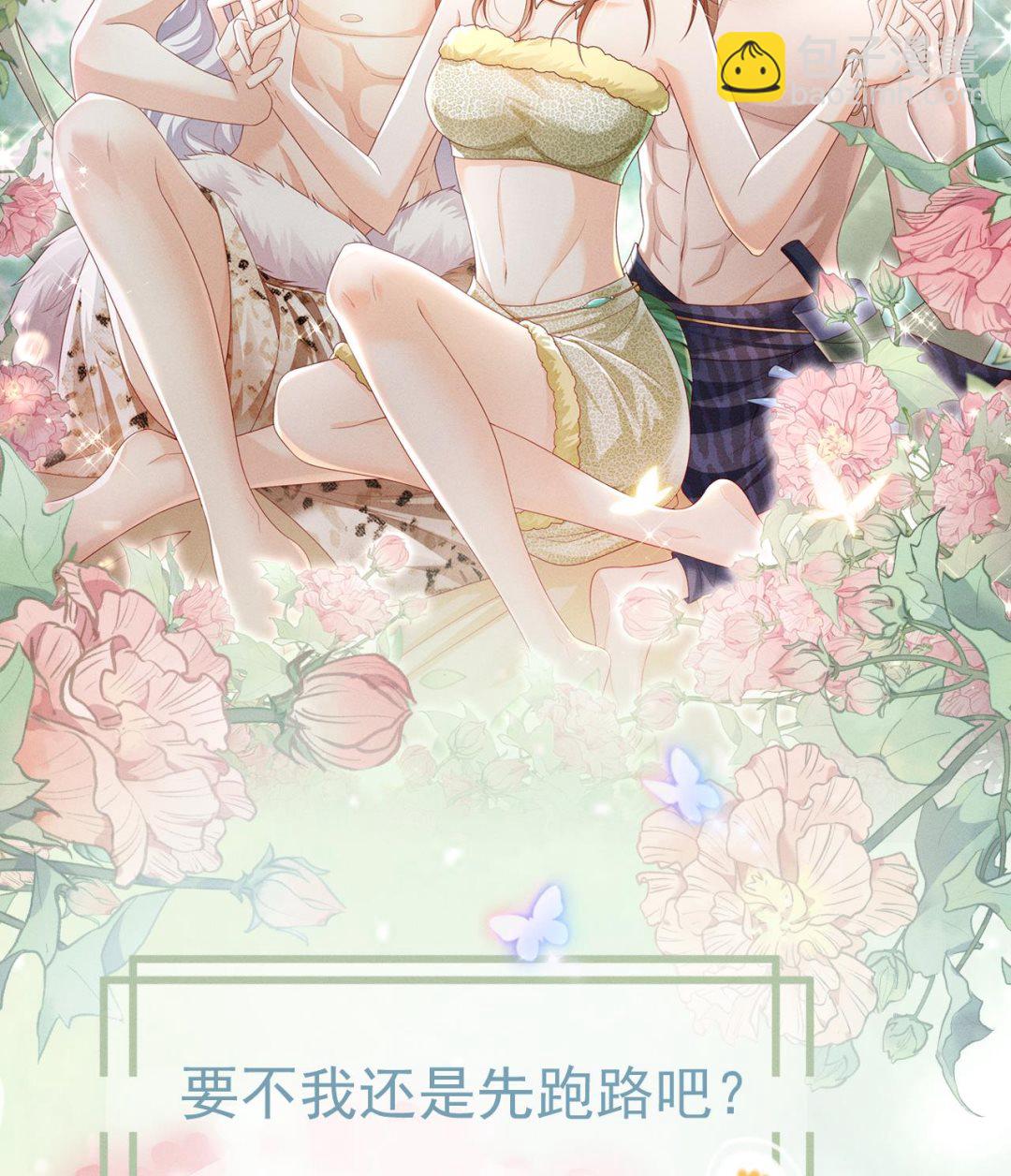 正式预告-第2话