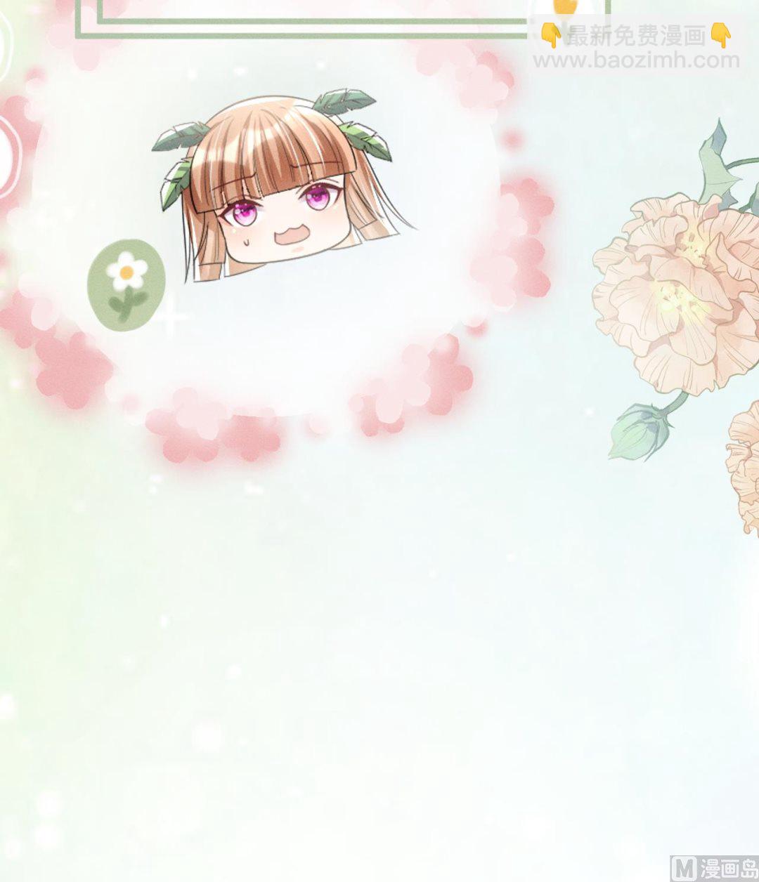 正式预告-第2话