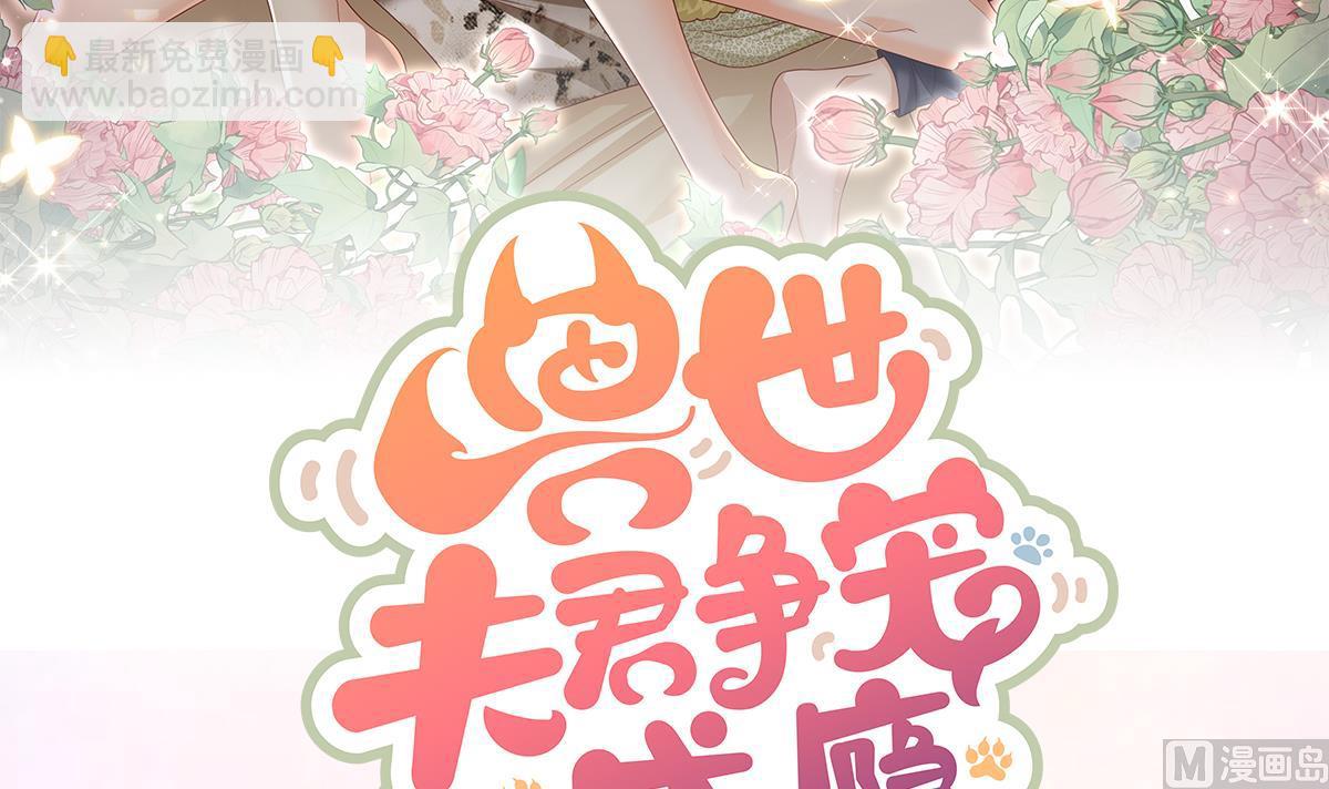 正式预告-第2话