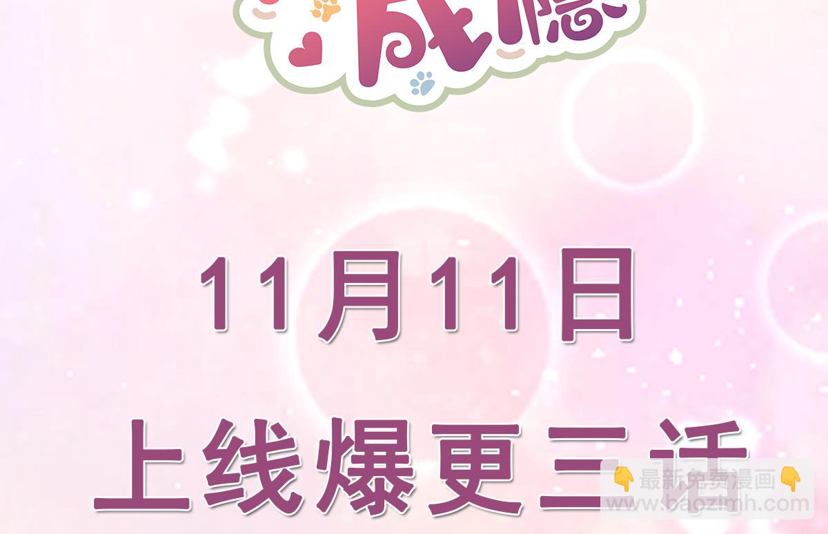 正式预告-第2话