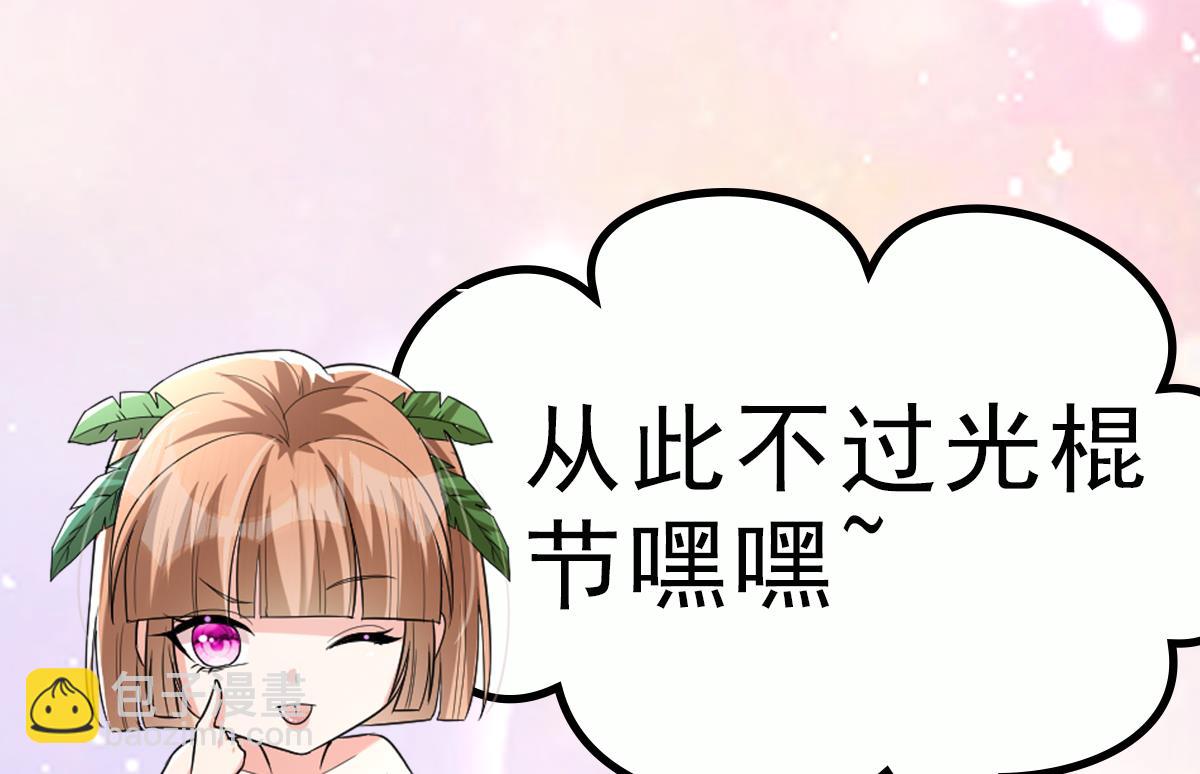 正式预告-第2话