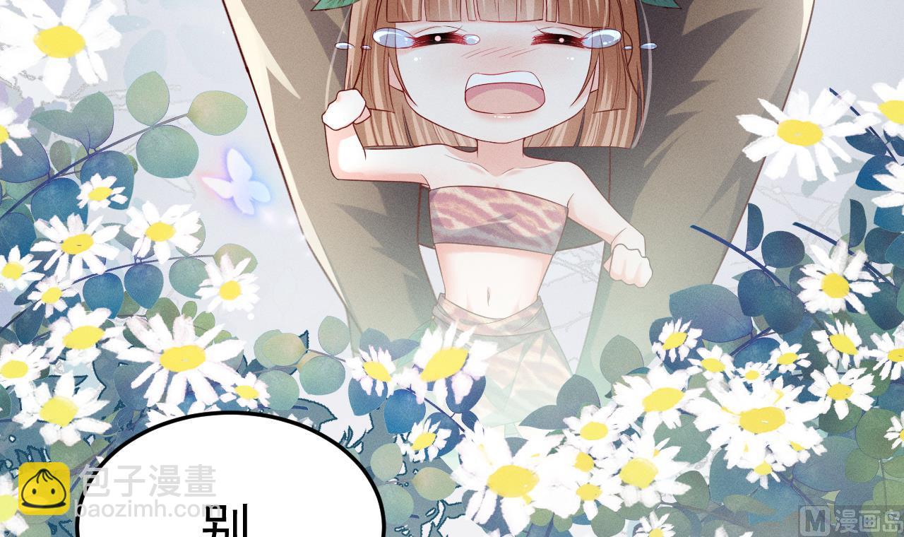 正式预告-第2话