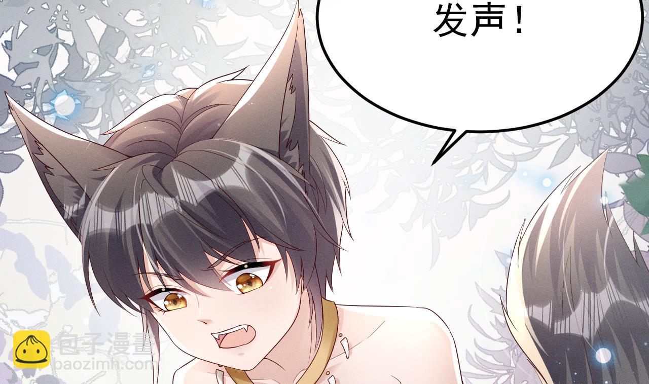 正式预告-第2话