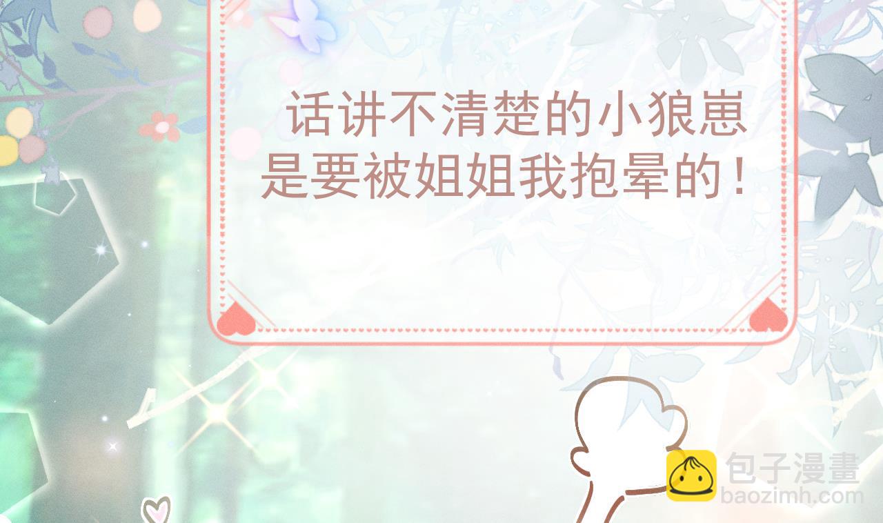 正式预告-第2话