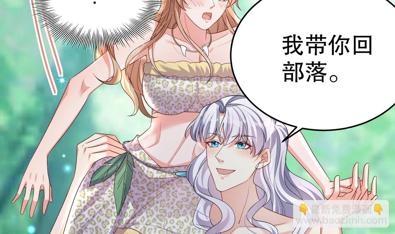 第10话 你是我的伴侣(1/2)-第12话