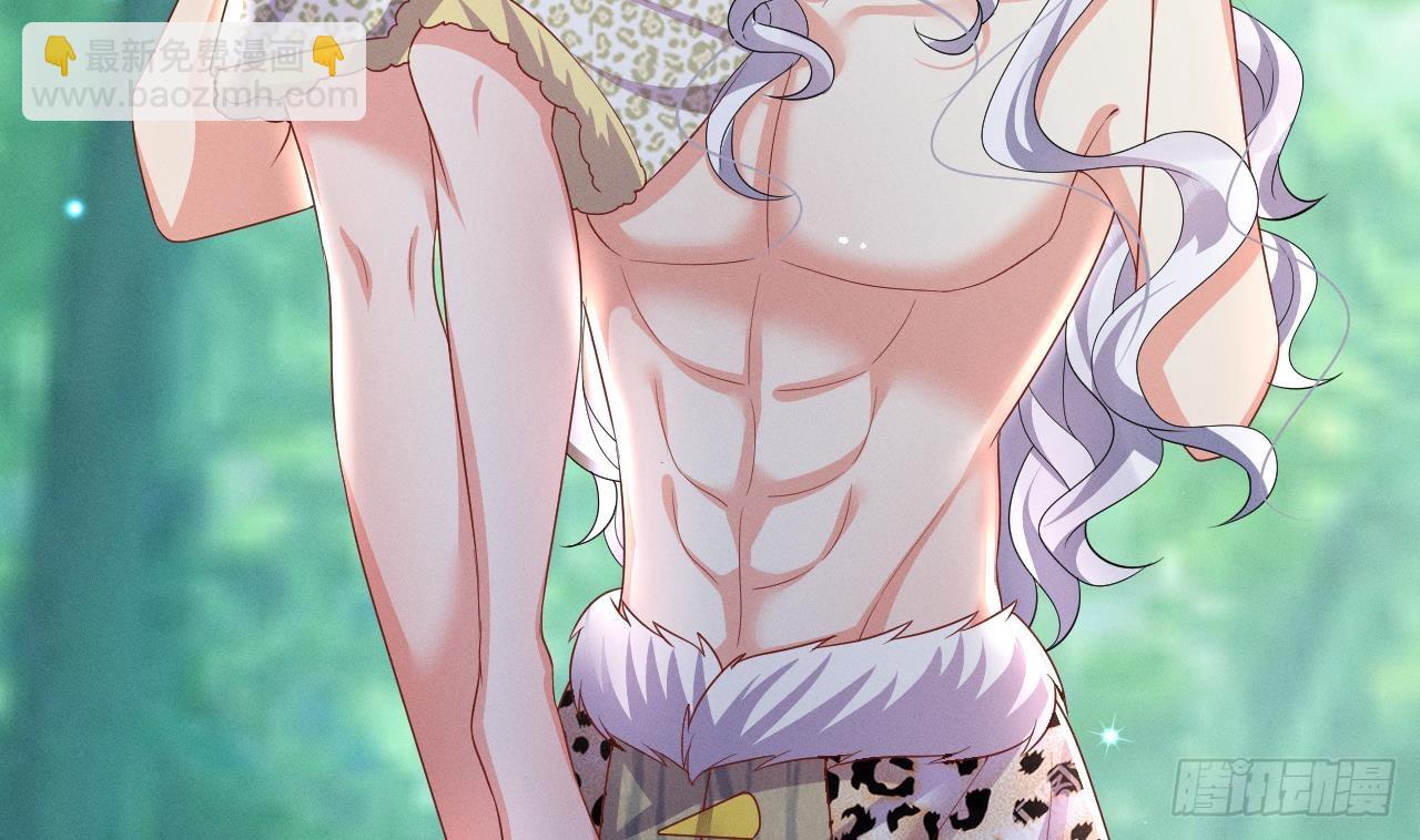 第10话 你是我的伴侣(1/2)-第12话