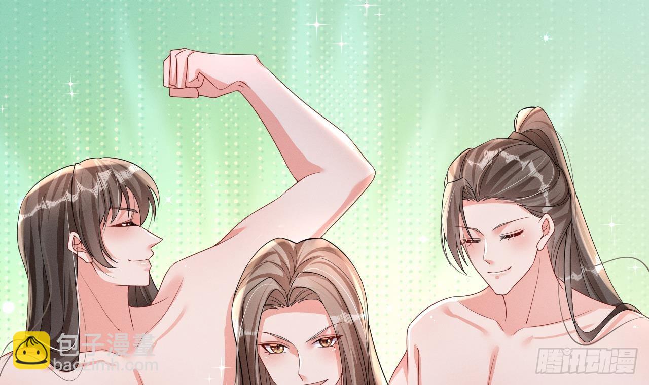 第10话 你是我的伴侣(1/2)-第12话