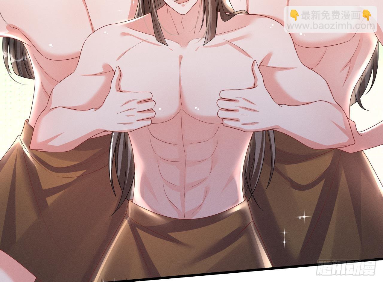 第10话 你是我的伴侣(1/2)-第12话