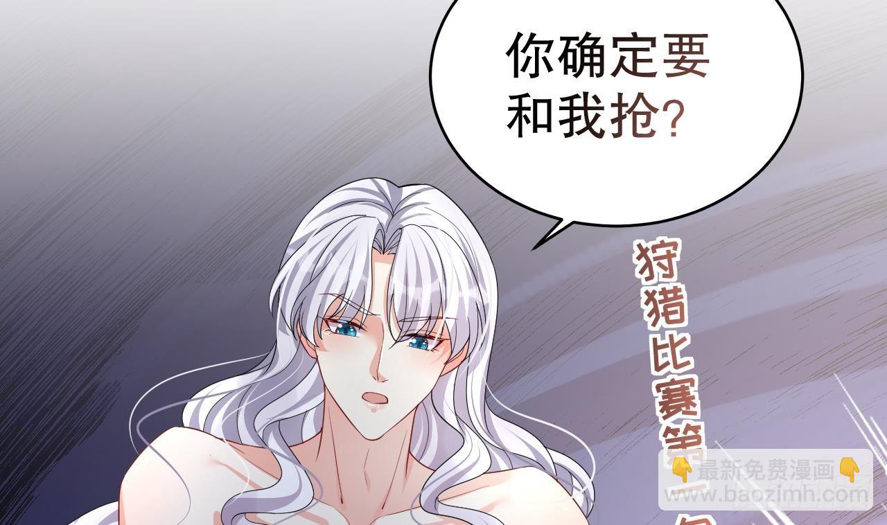 第10话 你是我的伴侣(1/2)-第12话