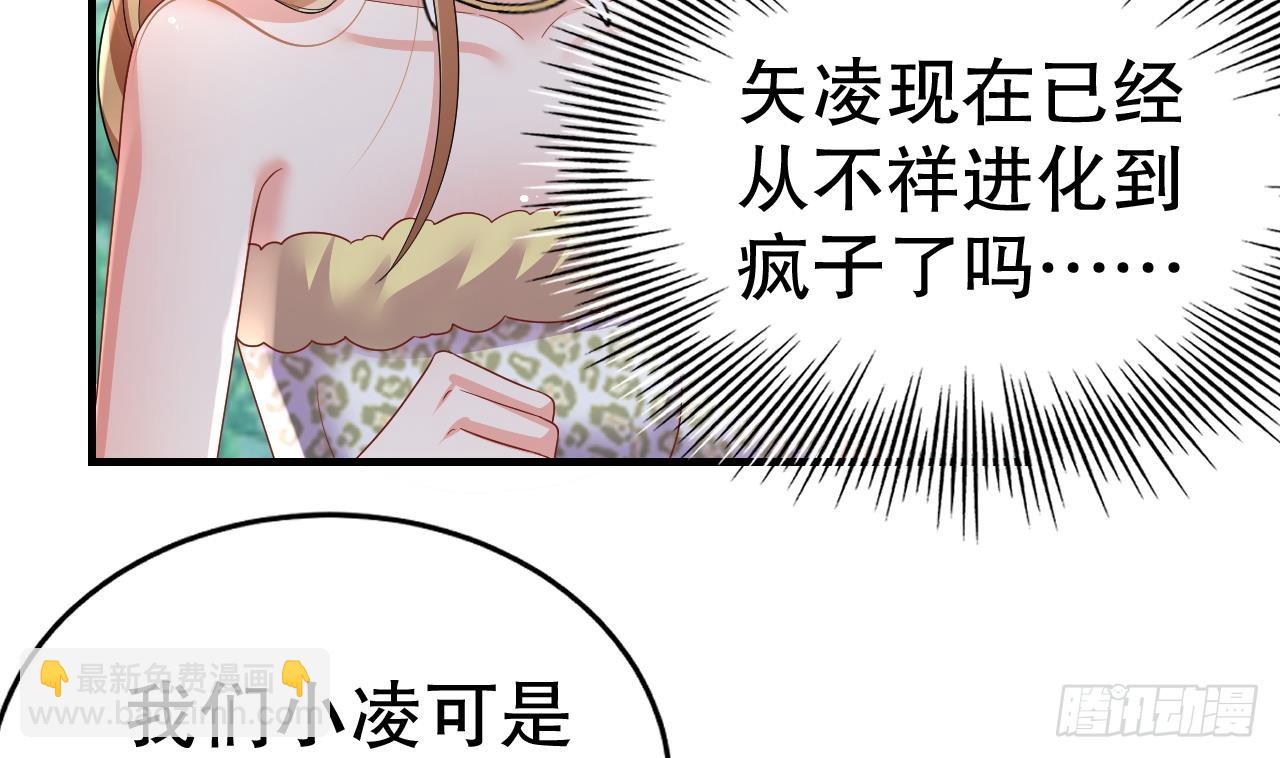 第10话 你是我的伴侣(1/2)-第12话