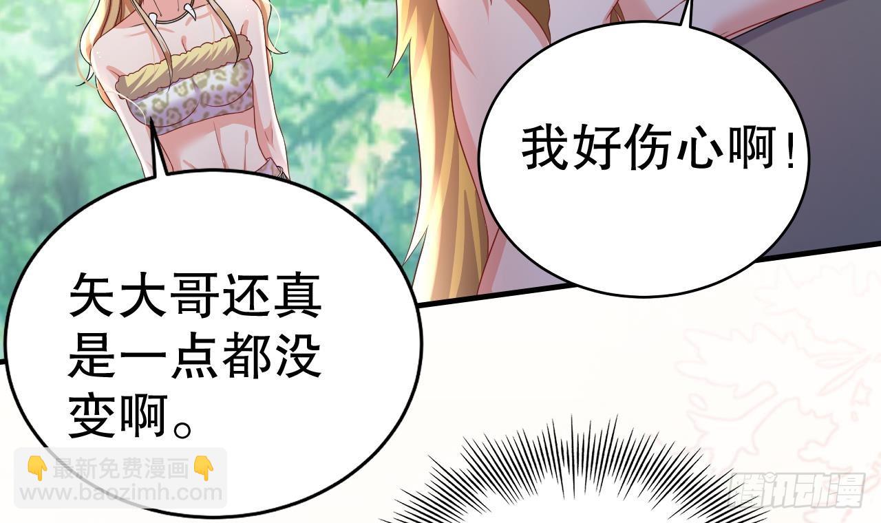 第10话 你是我的伴侣(1/2)-第12话