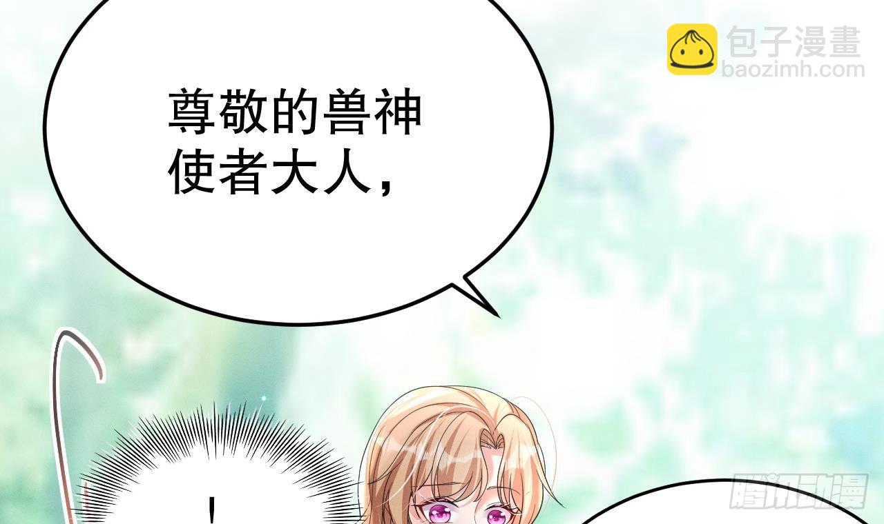 第10话 你是我的伴侣(1/2)-第12话