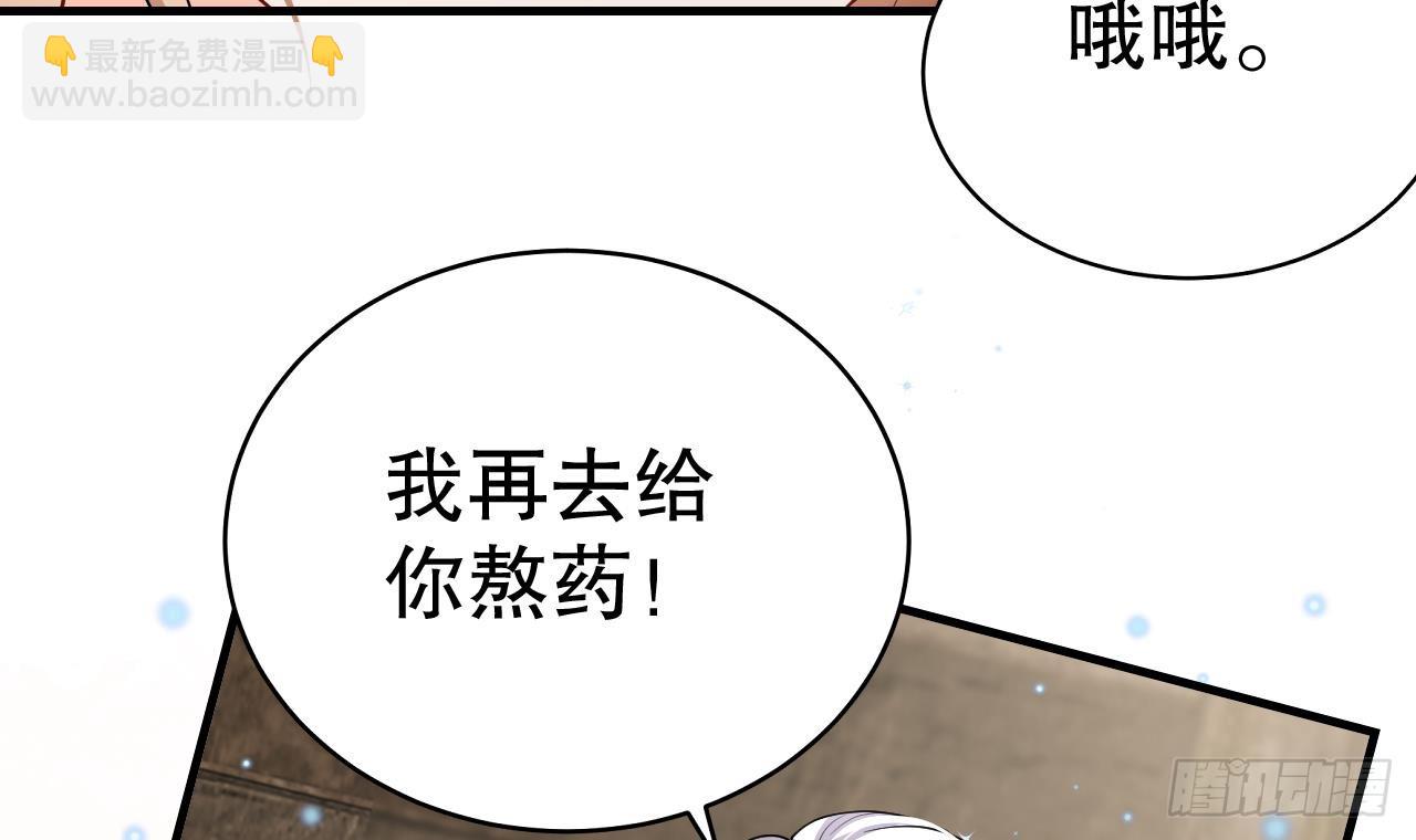 第12话 近吗(1/2)-第14话