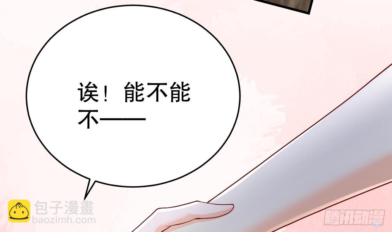 第12话 近吗(1/2)-第14话